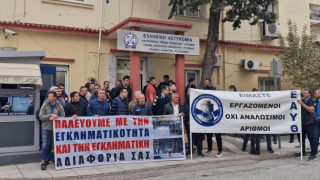 Θεσσαλονίκη: Συγκέντρωση αστυνομικών έξω από το Α.Τ. Ευόσμου- Διαμαρτύρονται για την υποστελέχωση στα τμήματα