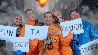 Επιστρέφουν δυναμικά οι Ράδιο Αρβύλα- Το τρέιλερ και η ημερομηνία της πρεμιέρας