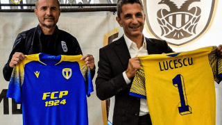 Το δώρο της Πετρολούλ στον Ραζβάν Λουτσέσκου (Pic)