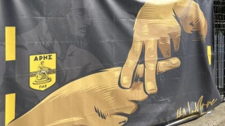 Τρομερό πανό για Άλκη και Αραούχο στη Νέα Φιλαδέλφεια!