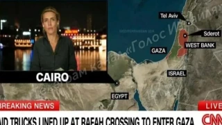 Αδιανόητη γκάφα: Το CNN δημοσίευσε λάθος χάρτη του Ισραήλ