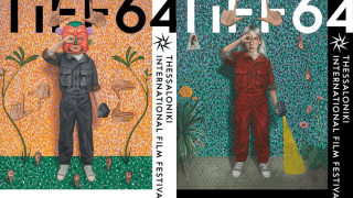 64o Φεστιβάλ Κινηματογράφου Θεσσαλονίκης: Αφορμή η Μπελούτσι, σινεμά η αιτία