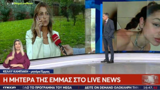 Θεσσαλονίκη: Σοκάρει η μητέρα της Έμμας για τον οδηγό που τη σκότωσε