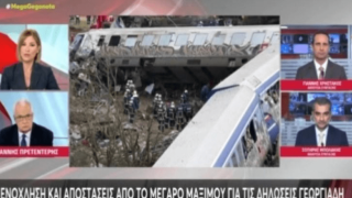 Έριξε τα βέλη της στον Γεωργιάδη για τα Τέμπη, την υποστήριξε μέχρι και ο Πρετεντέρης (vid)