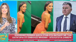 Κούγιας για Βατίδου: «Η πρώην σύζυγός μου είναι το απόλυτο θύμα - Ο αλήτης θα καθίσει στο σκαμνί»