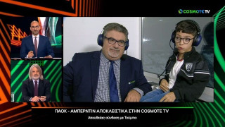 Μικρός Γιαννάκης για ΠΑΟΚ: «Θα φτάσουμε μέχρι τους «4» του Conference!»