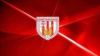 Αλλαγή έδρας στον αγώνα Καμπανιακός-Κοζάνη
