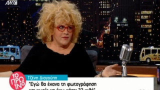 Τζένη Διαγούπη: «Δεν μπορούσα να κοιμηθώ! Έβλεπα όνειρα... μπριζόλες!» (ΒΙΝΤΕΟ)