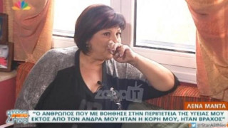 «Έσπασε» η Λένα Μαντά μιλώντας για την κόρη της (ΒΙΝΤΕΟ)