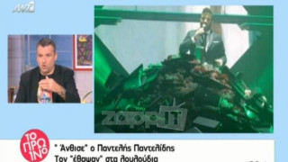 Λιάγκας: Τώρα θα πάρει τα λουλούδια να τα πάει σπίτι του ο Παντελίδης; (ΒΙΝΤΕΟ)