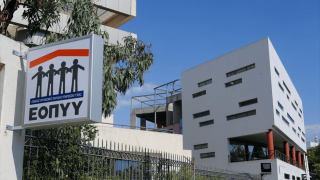 Μεγάλη «κομπίνα» σε βάρος του ΕΟΠΥΥ με ζημιά πάνω από 8 εκ. ευρώ