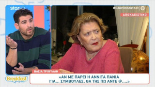 Βάσια Τριφύλλη: «Αννίτα Πάνια είναι η στιγμή η κατάλληλη να σου πω άντε… γ@@@»