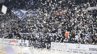 «Αγαπάς τον ΠΑΟΚ … απόδειξε το!»