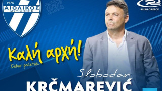 Στον πάγκο του Αιολικού ο Κρισμάρεβιτς