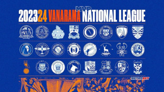 «MVP» :  Καλό κέρδος χθες ενώ σήμερα, παίρνω ρίσκα και στηρίζω την Νάσιοναλ -την μικρή κατηγορία της Αγγλίας- αλλά και τους Αφρικανούς…