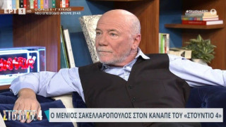 Μένιος Σακελλαρόπουλος: «Τυφλώθηκα για 17 μέρες»