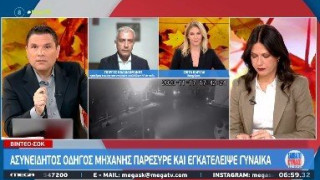 Ντίνος Σιωμόπουλος για ασυνείδητο οδηγό: «Θα είχε σκοτώσει εμένα και τα παιδιά μου»