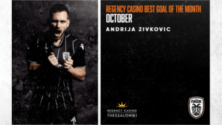 ΠΑΟΚ: Ο Ζίβκοβιτς το Best Goal για τον Οκτώβριο