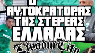 Livadia City: «Άλλο» ποστ με GTA και άγρια σκυλιά για την πρόκριση στο Κύπελλο