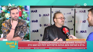 Γονίδης για τη σημασία της πίστης: «Κακώς ο κόσμος δεν προσεύχεται»