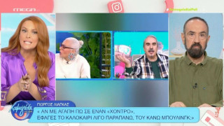 Ξέσπασε η Χρηστίδου κατά του Λιάγκα