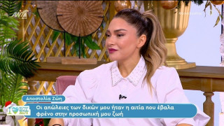 Αποστολία Ζώη: «Επέστρεψα στο τραγούδι γιατί η μαμά μου τότε ήταν άρρωστη»