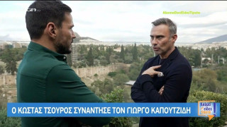 Καπουτζίδης: Οι στρέιτ φίλοι χώρισαν μετά από απιστία – Η έκκληση στον Μητσοτάκη