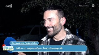 Ραφαηλίδης: «Με τοποθέτησαν στην εκπομπή της Καινούργιου και σε ένα μήνα απολύθηκα»