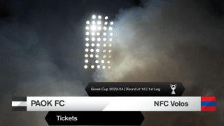 Κύπελλο: Κυκλοφορούν ανήμερα του αγώνα τα εισιτήρια για το ΠΑΟΚ-ΝΠΣ Βόλος