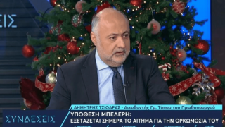 Στις ΠΑΕ πετάει το μπαλάκι ο διευθυντής του γραφείου Τύπου του Μητσοτάκη: «Υπεύθυνες για την ασφάλεια των θεατών»