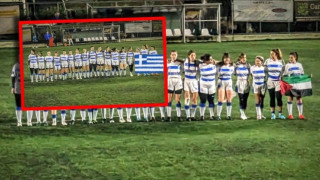 Σάλος με την Ελληνική Ομοσπονδία Ράγκμπι: «Έσβησε τη σημαία της Παλαιστίνης»