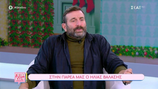 Ξέσπασε ο Ηλίας Βαλάσης