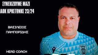 Παμπορίδης για ΠΑΟΚ Κρηστώνης: «Ημουν σίγουρος ότι η δουλειά θα βγει»