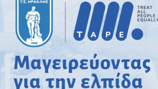 Ηρακλής-Φιλανθρωπική δράση στη Θεσσαλονίκη: «Μαγειρεύουμε για την ελπίδα»