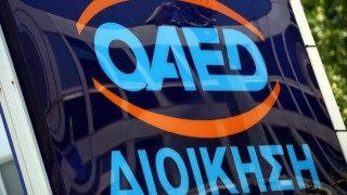 ΟΑΕΔ: Κάλεσμα στους μακροχρόνια ανέργους άνω των 50 ετών