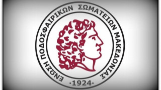 LIVE: Οι σημερινοί αγώνες από τα γήπεδα της ΕΠΣΜ (13/2)