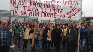 Θεσσαλονίκη: Μαζική συγκέντρωση διαμαρτυρίας στον Λαγκαδά