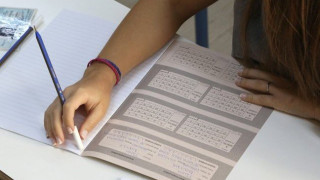 Πληροφορίες για υποψηφίους με αναπηρίες & μαθησιακές δυσκολίες