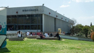 Κεντρική Βιβλιοθήκη ΑΠΘ: Παράταση 24ωρης λειτουργίας του Αναγνωστηρίου