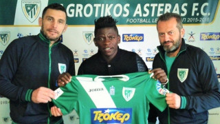 Ανακοίνωσε τον Κλάρενς Μπιτάνγκ ο Αγροτικός Αστέρας