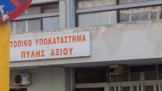 Θεσσαλονίκη: Εργοδότης γρονθοκόπησε ελεγκτή του ΙΚΑ!