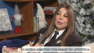 Συγκλονίζει η Άντζελα Δημητρίου: «Για 27 χρόνια ο γιος μου θεωρούσε ότι είμαστε ξαδέρφια»