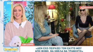 Έφη Σαρρή: «Είμαι όλη πλαστικιά - Θα ήθελα να φαίνομαι 20»