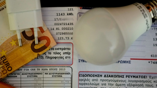 Τιμολόγια ρεύματος: Μπλε, πράσινο, κίτρινο ή πορτοκαλί;