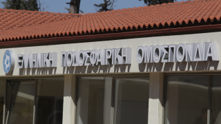 Απάντηση ΕΠΟ στον Ολυμπιακό: «Παραποίηση μόνο της αλήθειας»
