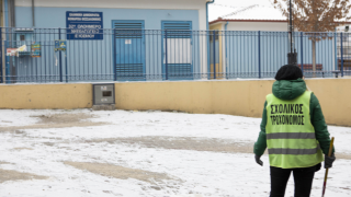 Σχολεία: Ποια θα μείνουν κλειστά και ποια θα ανοίξουν μια ώρα αργότερα