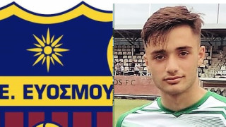 Από τη Νίκη Ευκαρπίας στην ΑΕ Ευόσμου