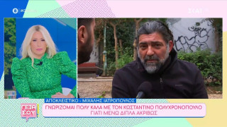 Ιατρόπουλος: «O Πολυχρονόπουλος έχει κάνει μεγάλο κόπο για πολλά χρόνια»