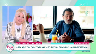 Καζάκος: «Η βία που έχει ασκήσει ο Γεωργιάδης είναι πολύ μεγαλύτερη από αυτή που άσκησε ο Βλάχος»