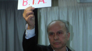 «Ας προσπαθήσουμε όλοι  για την εξάλειψη της βίας»